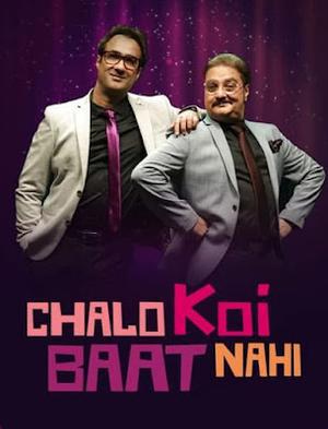 Chalo Koi Baat Nahi S01 2021