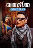 CHIDIYA UDD S01 thumbnail poster