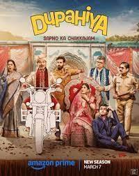 Dupahiya S01 2025