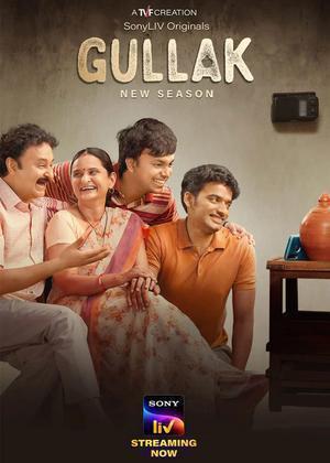 Gullak S03 2022