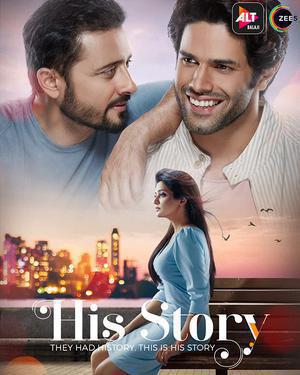 His Story S01 2021