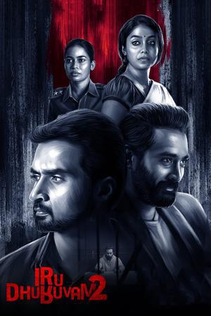 Iru Dhuruvam S02 2023