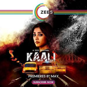 Kaali S02 2020