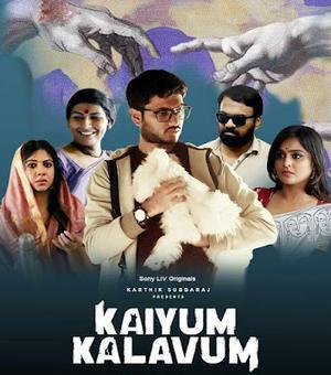 Kaiyum Kalavum S01 2022