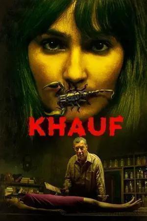 Khauf S01 2025