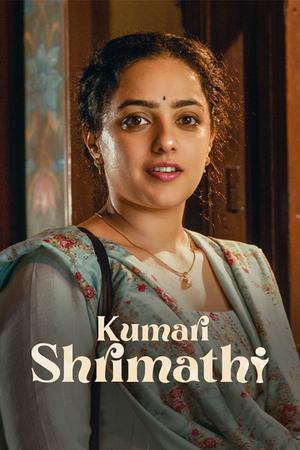 Kumari Srimathi S01 2023