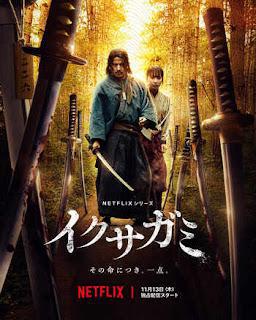 Last Samurai Standing S01 2025