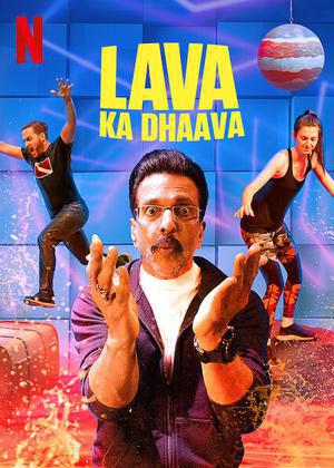 Lava Ka Dhaava S01 2021