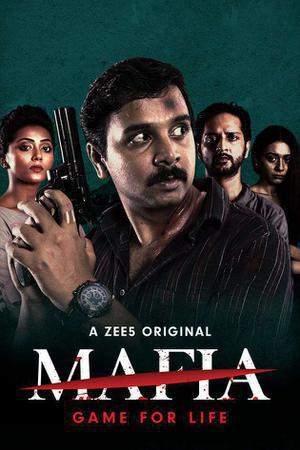 Mafia S01 2020