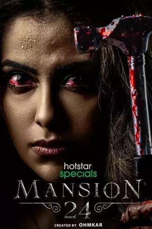 Mansion 24 S01 2023