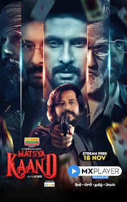 Matsya Kaand S01 2021