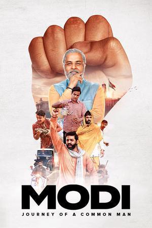 Modi Cm To Pm S02 2020