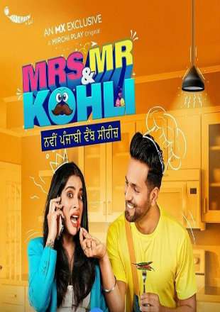 Mrs & Mr Kohli 2020