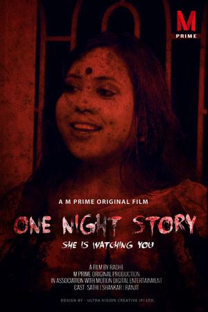 One Night Stand 2020