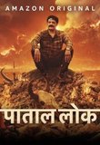 PAATAL LOK S02 thumbnail poster