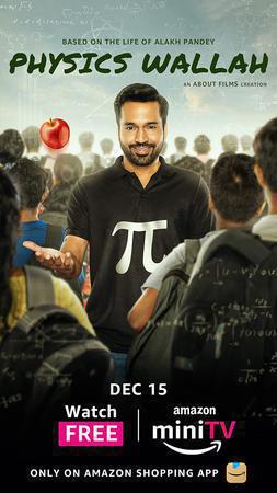 Physics Wallah S01 2022