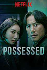 Possessed S01 2019