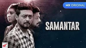 Samantar S01 2020