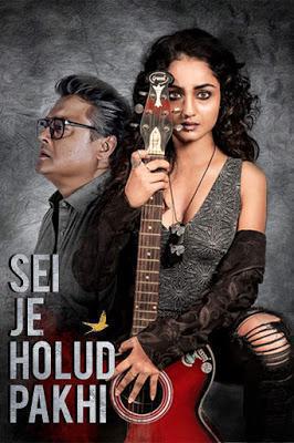 Shei Je Holud Pakhi S01 2018