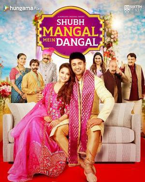 Shubh Mangal Mein Dangal S01 2022