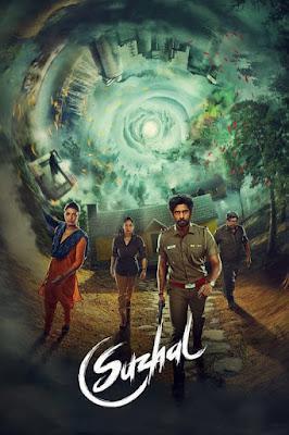 Suzhal: The Vortex S01 2022