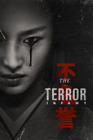 The Terror S02e01 2019