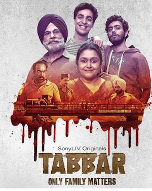 Tabbar S01 2021