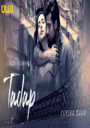 Tadap 2 2019