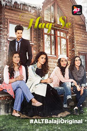 Haq Se E12 To E20 2018
