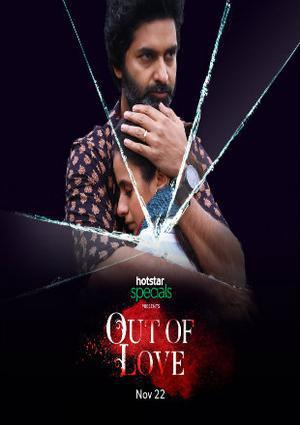 Out Of Love 2019